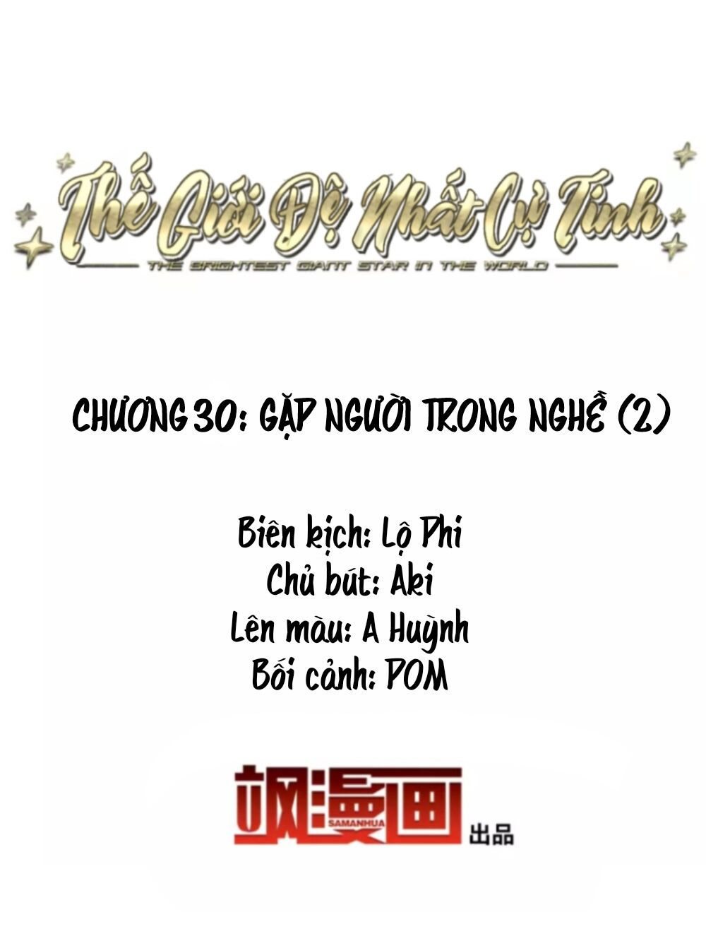 thế giới đệ nhất cự tinh chapter 30.2 2