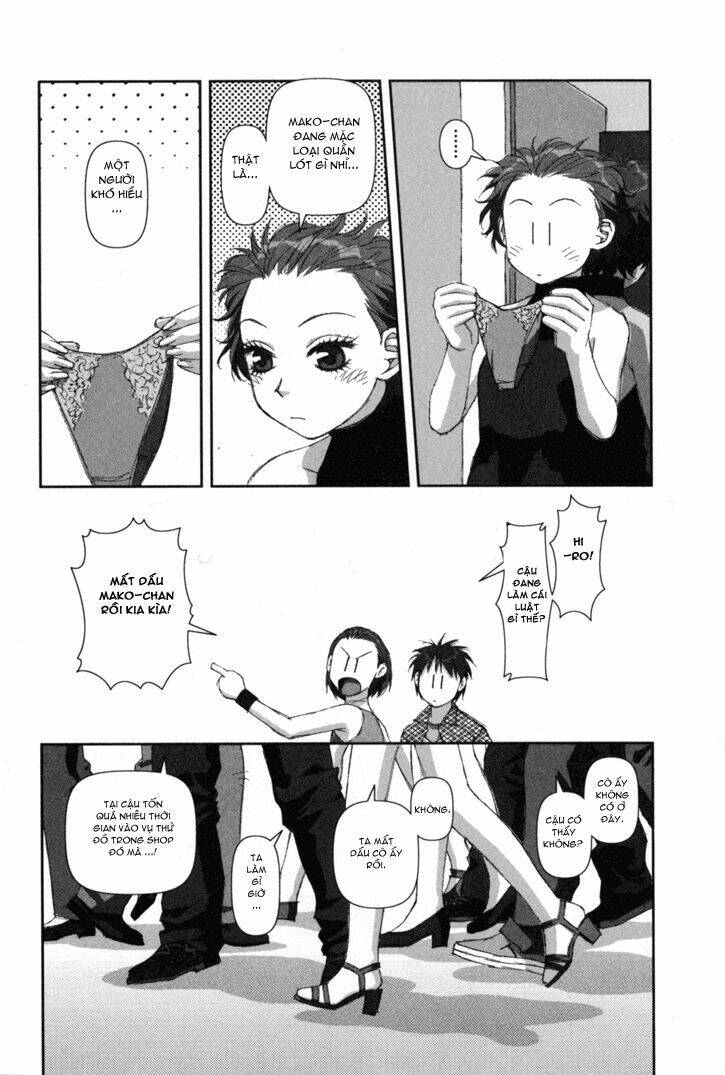 boku no futatsu no tsubasa chapter 3 22