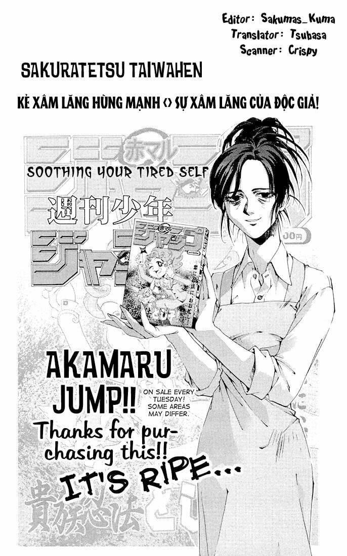 sakuratetsu taiwahen chapter 11 4