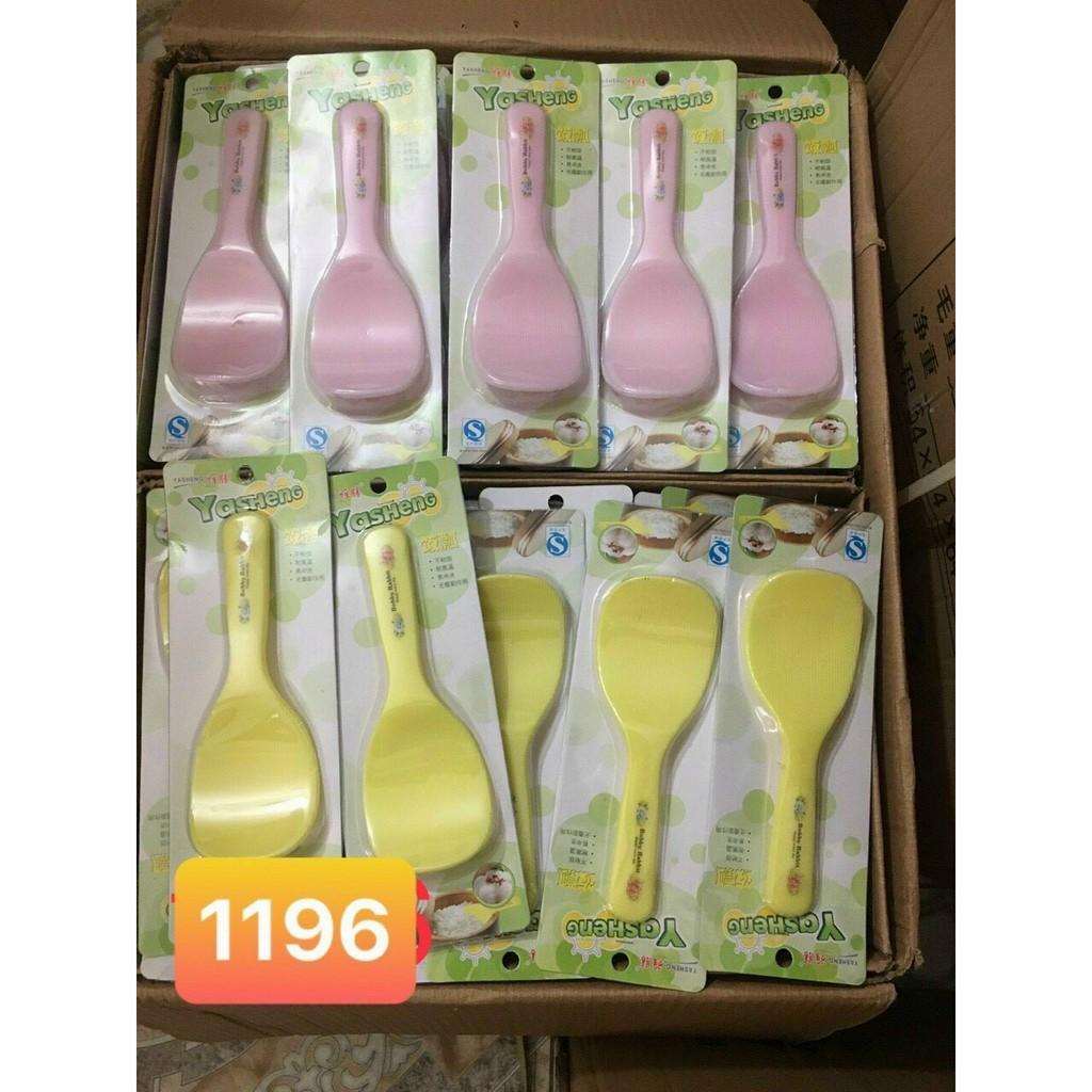 Muôi xới cơm nhựa chống dính #1196 #610