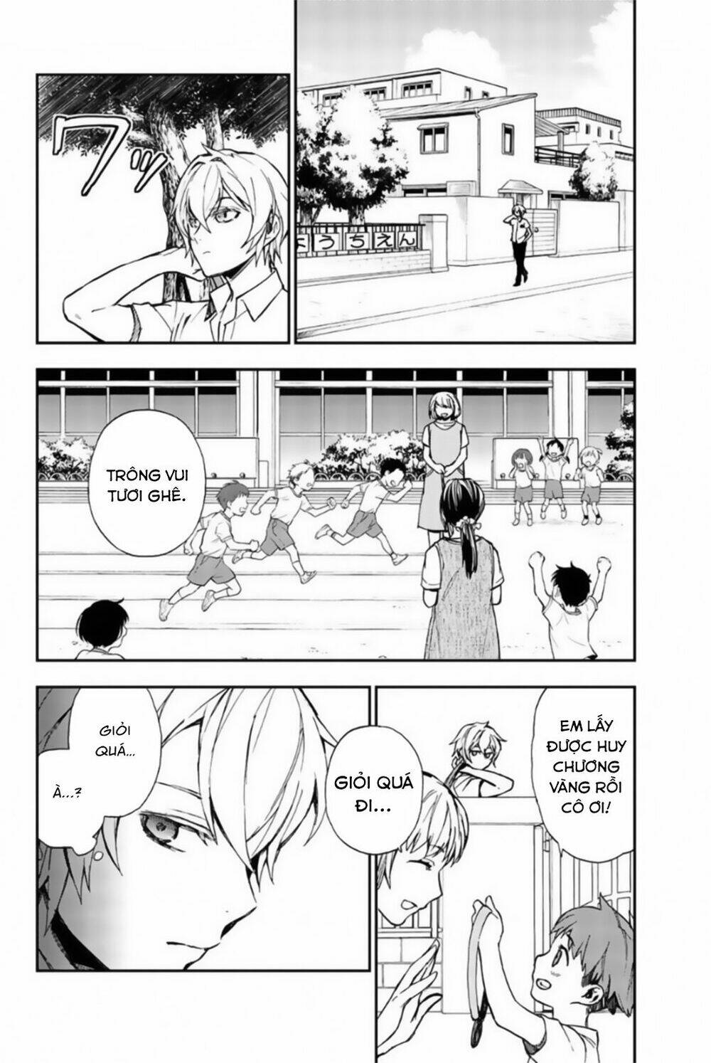 sự diệt vong năm 16 tuổi chapter 12.5 5