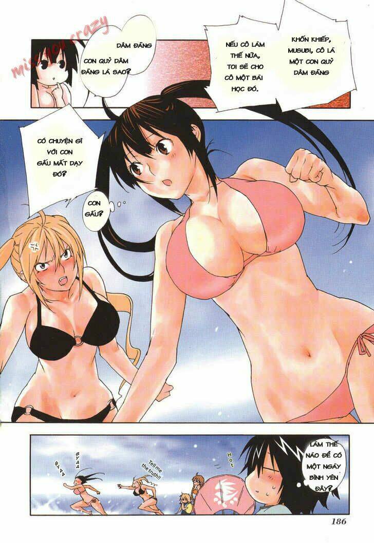 sekirei chapter 56.5 9
