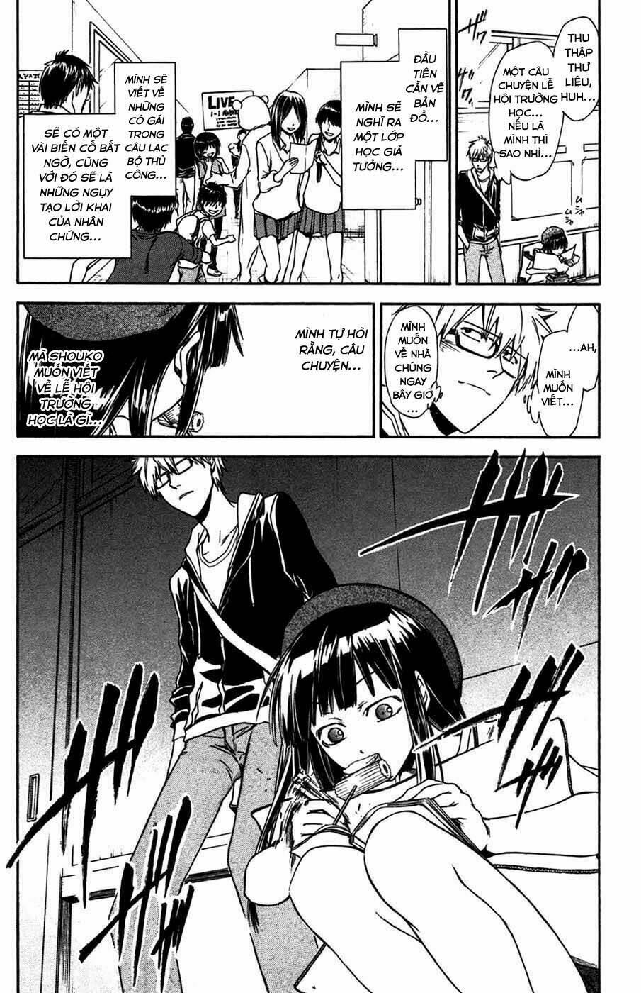 baka ga zenra de yattekuru chapter 4 14