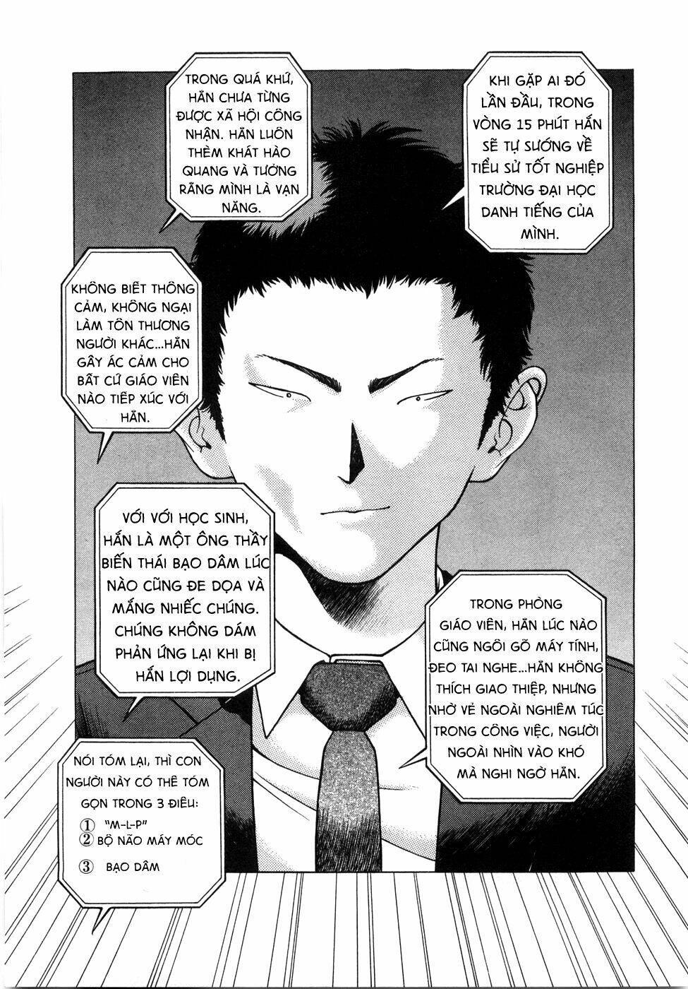 gakuen heaven chapter 50 10