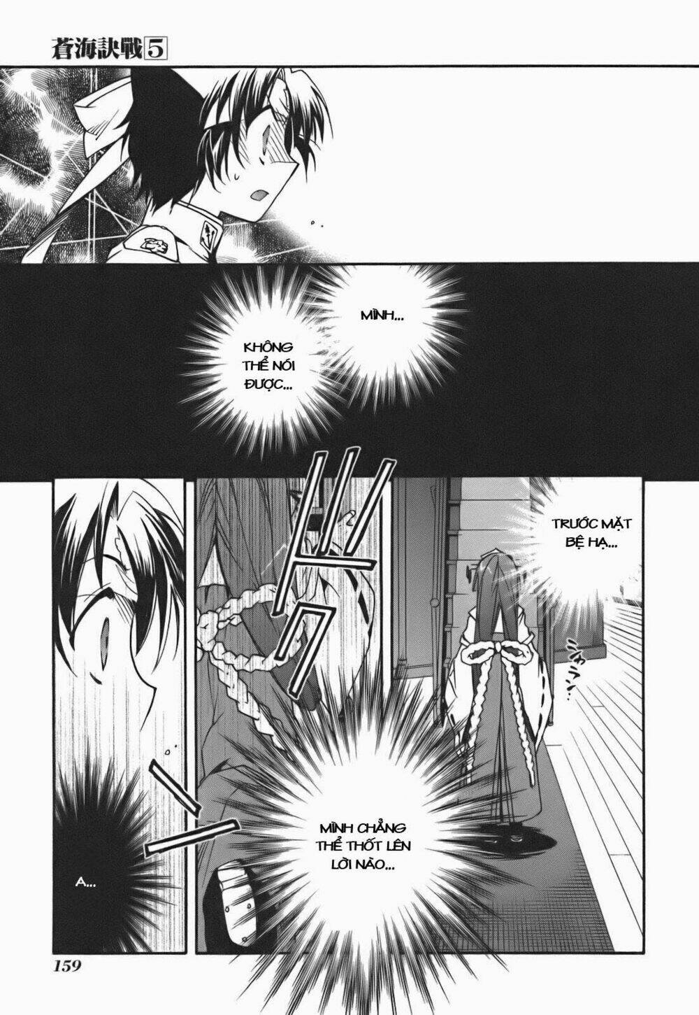 soukai kessen chapter 25 7