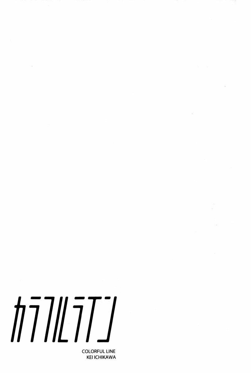 colorful line chapter 5 32