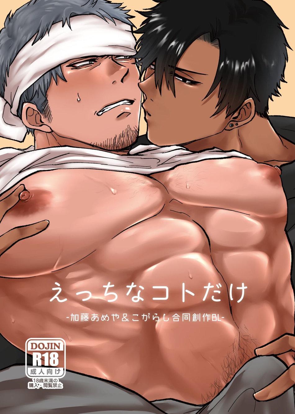 oneshot hỏny nhà rô lai chapter 94 1