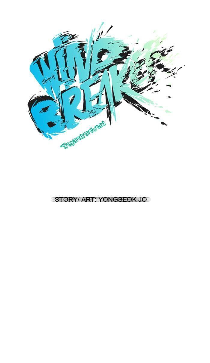 wind breaker chapter 33 14