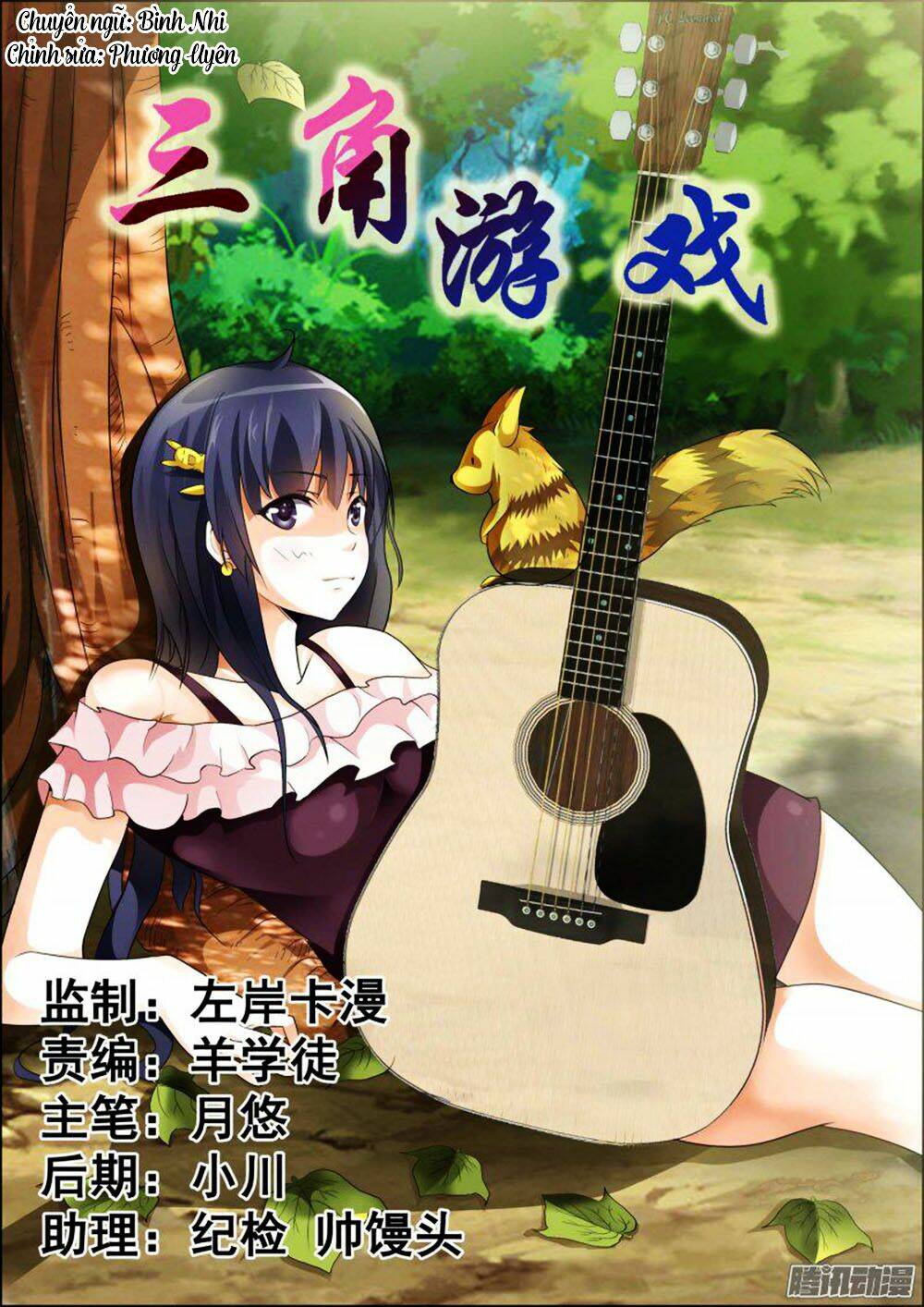 trò chơi ba cạnh chapter 12 2