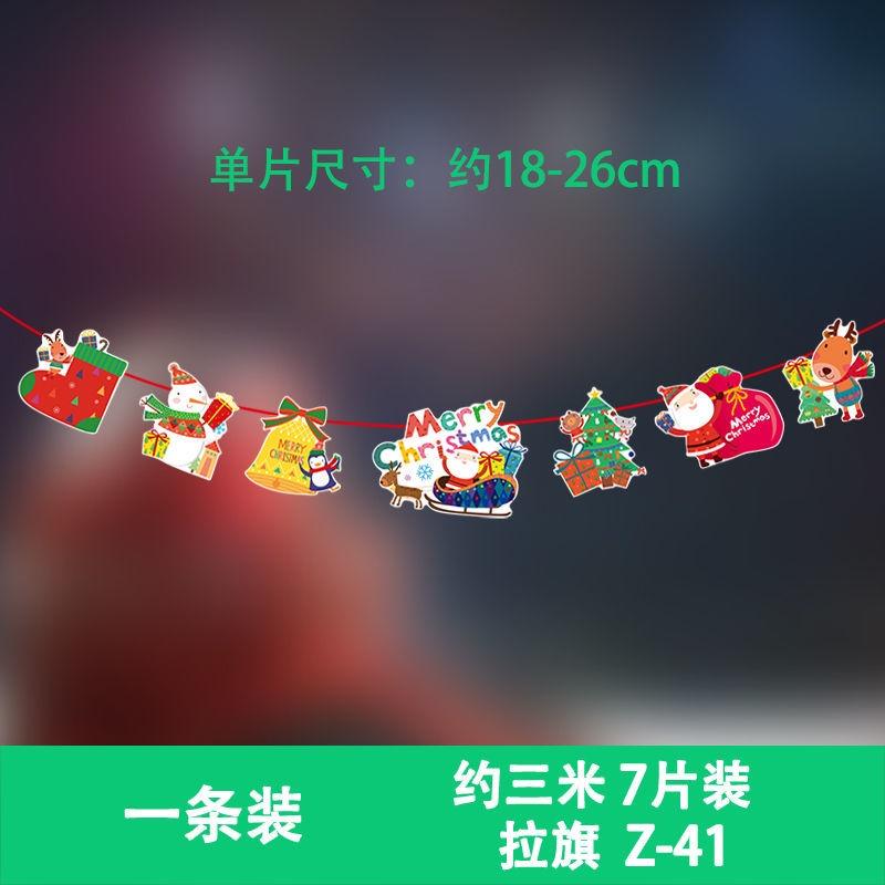 Dây cờ treo cửa sổ trang trí Giáng sinh