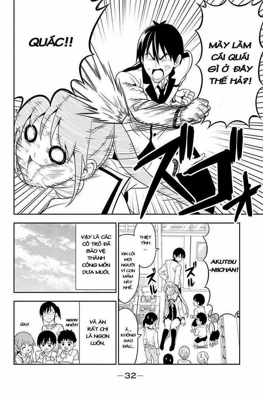 aho girl chapter 107 17