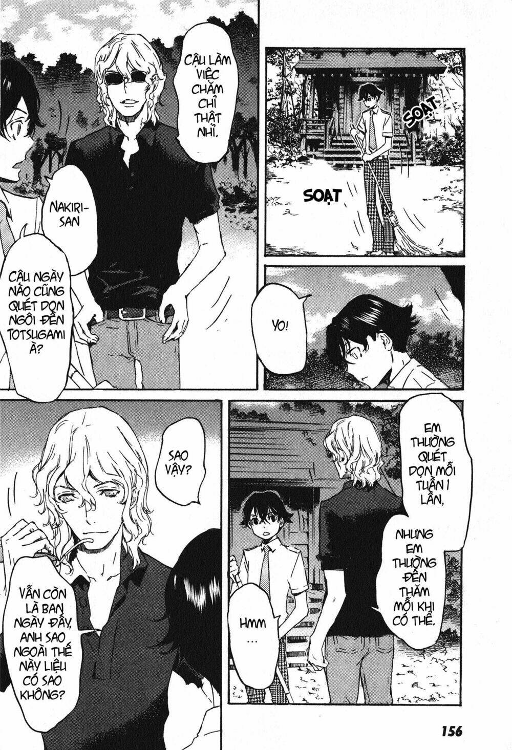 totsugami chapter 17 2