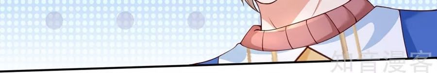 bỗng một ngày nọ trở thành con gái vua chapter 114 3