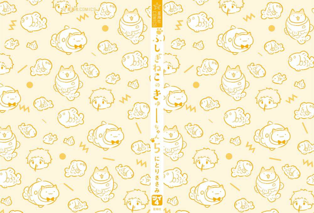 chú mèo kỳ diệu kyuu-chan chapter 539.5 15