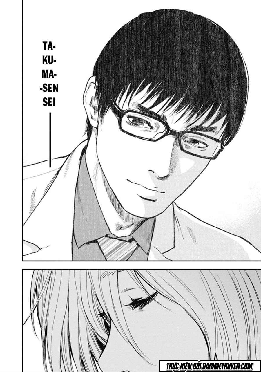 Gift ± chapter 41 9