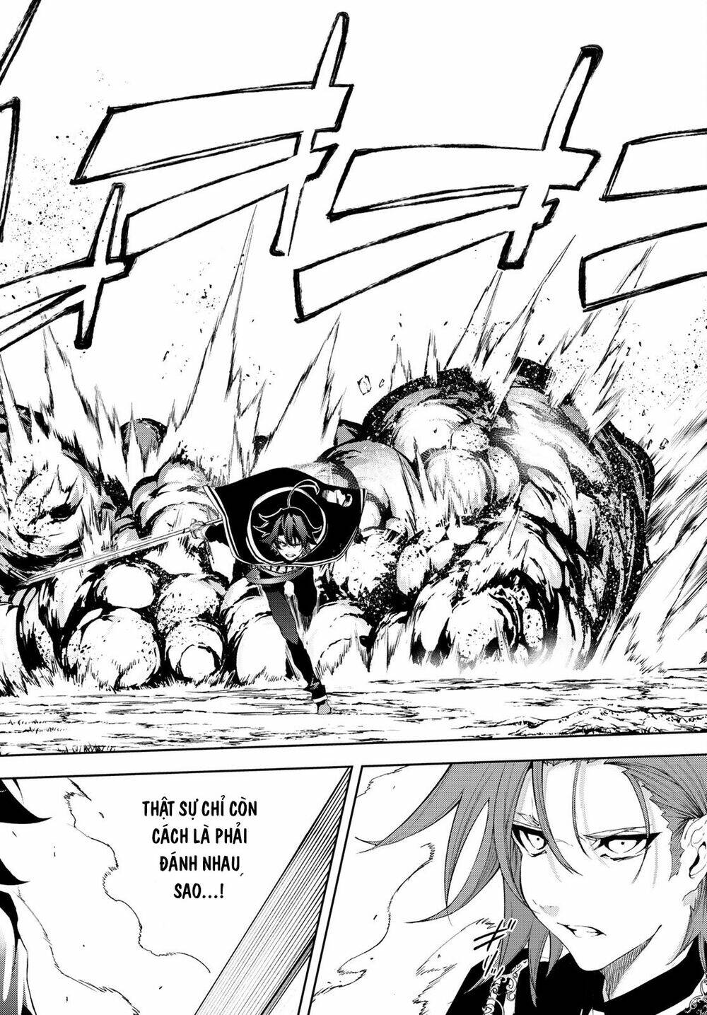 wistoria's wand and sword chapter 8 2