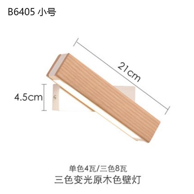 Ưu đãi đặc biệt đèn tường gỗ chắc chắn LED tối giản hiện đại Bắc Âu sáng tạo đèn ngủ phòng khách phòng ngủ lối đi khách sạn xoay đèn gỗ