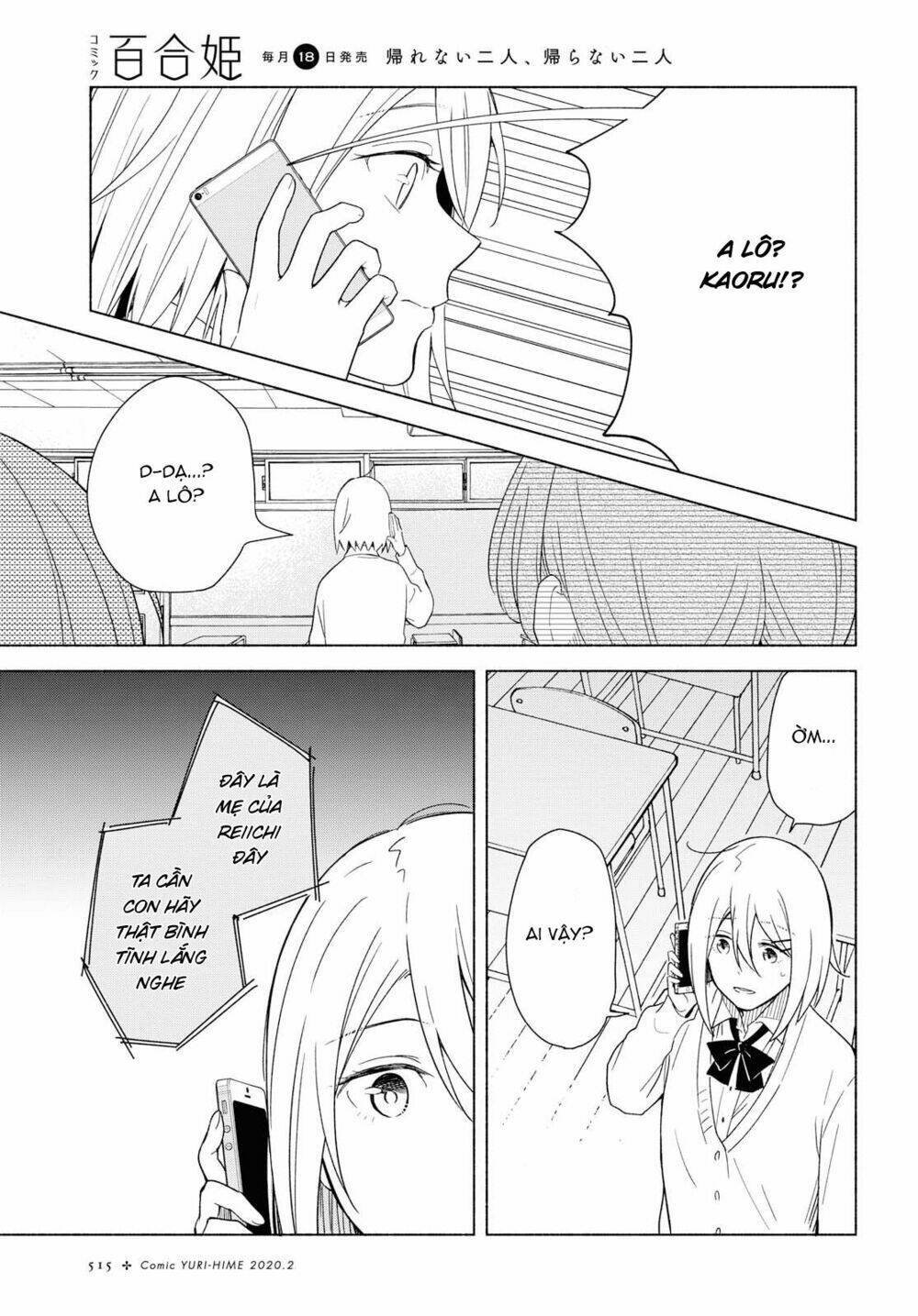 this love that won't reach chapter 29 27