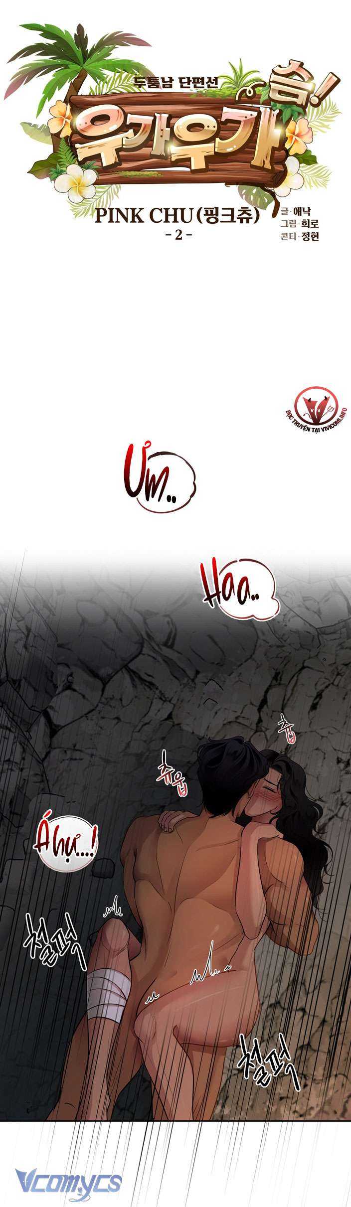 [18+] pink chu chapter 2 17