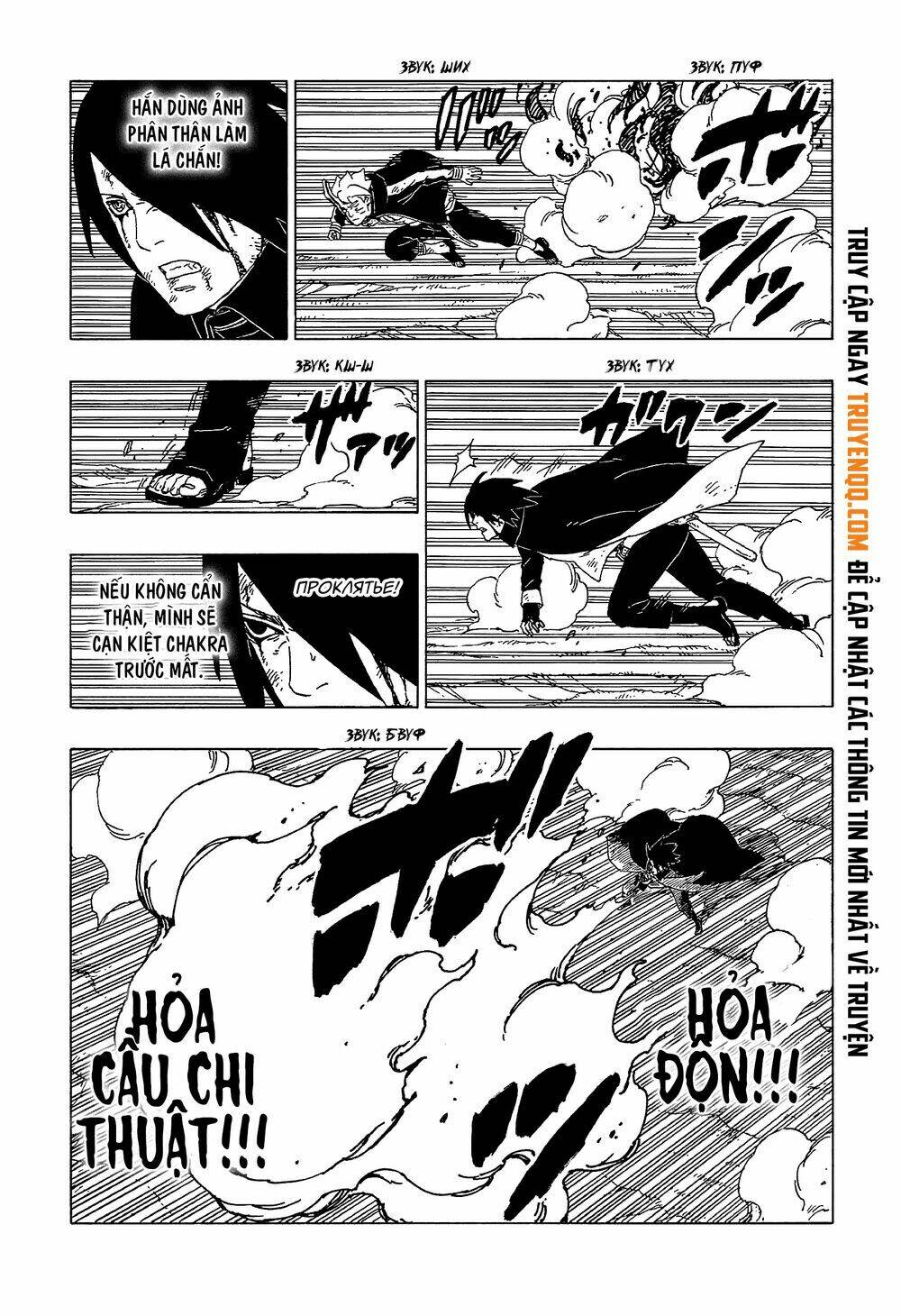 uzumaki boruto chapter 54 21