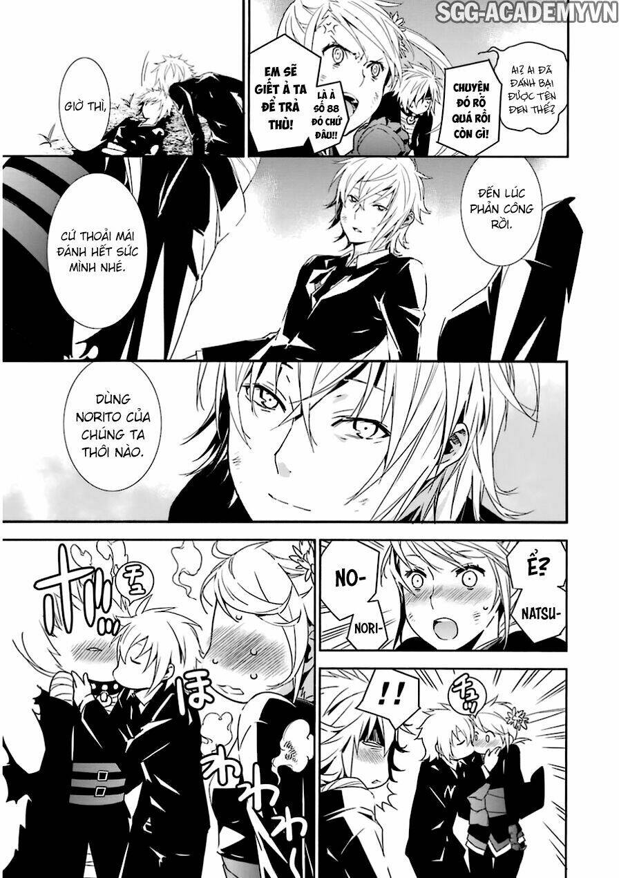 sekirei chapter 176 5
