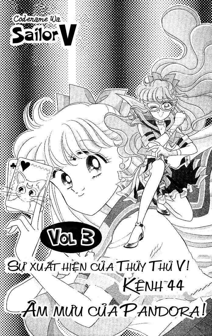 code name wa sailor v chapter 3 1