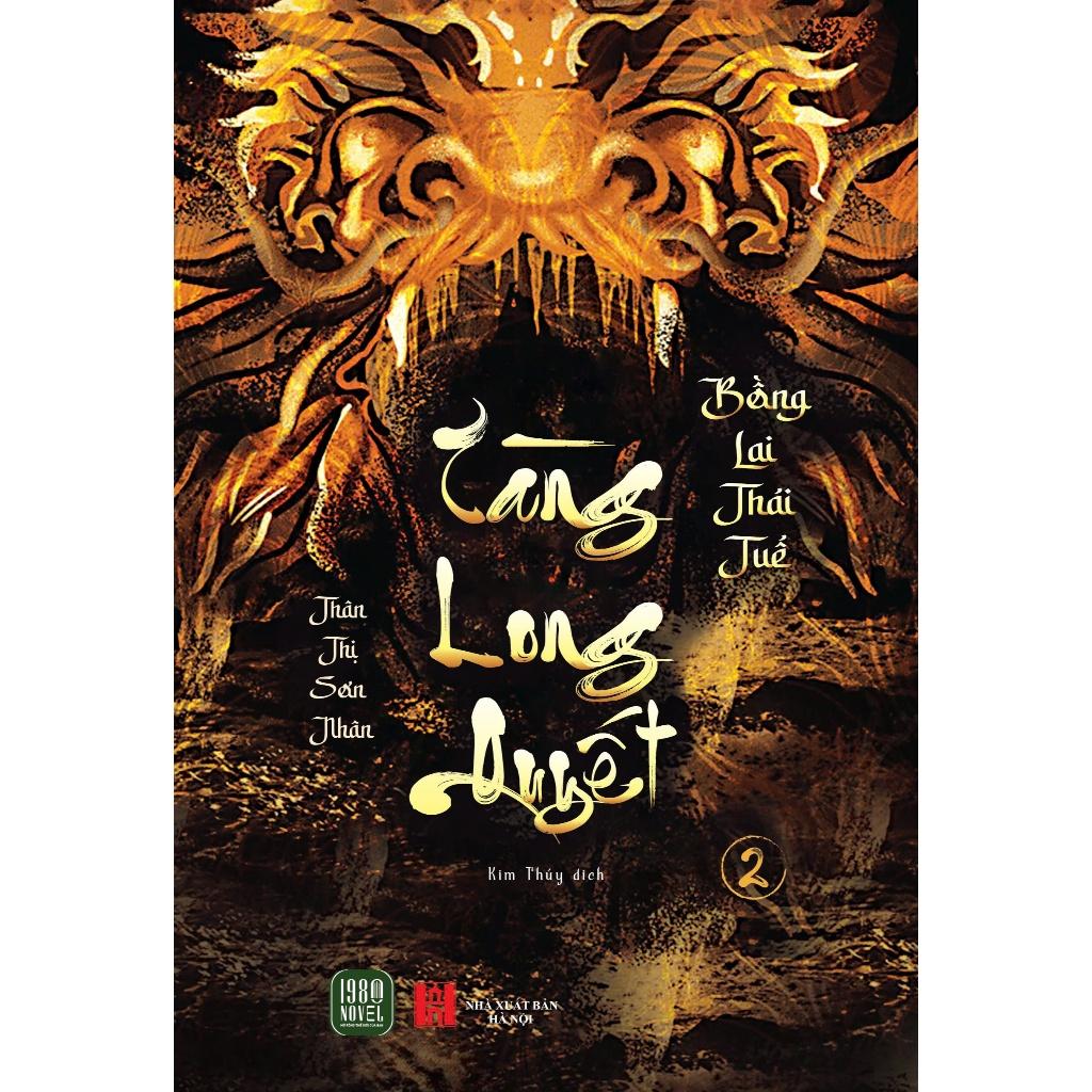 Tàng Long Quyết: Bồng Lai Thái Tuế