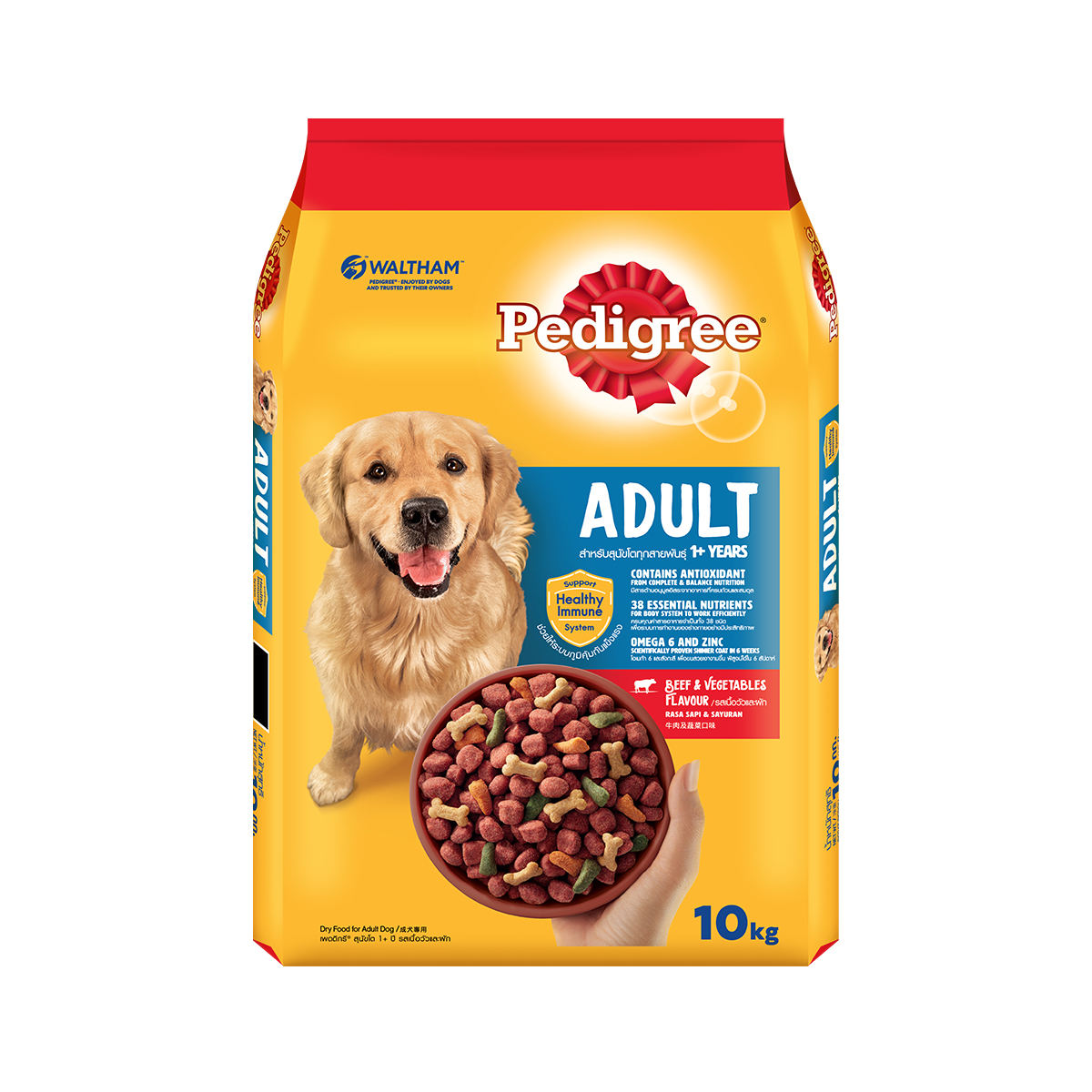 PEDIGREE Thức ăn cho chó lớn dạng hạt vị bò và rau củ 10kg (1 túi)