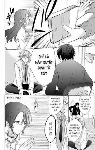 anitomo - bạn của anh trai tôi chapter 1 39