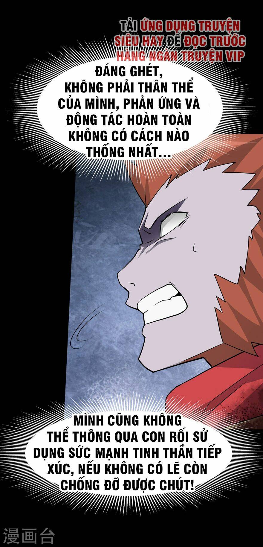 bạn gái virus của tôi chapter 67 33