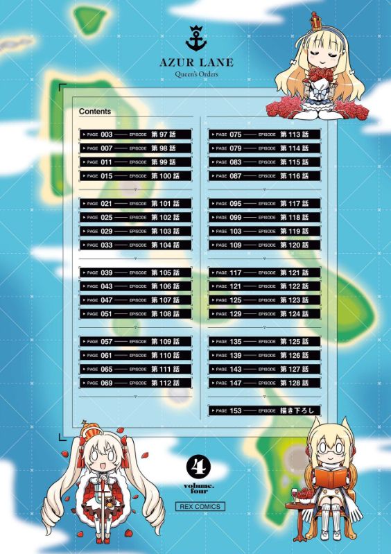 Azur Lane Queen's Orders 4 (Japanese Edition)