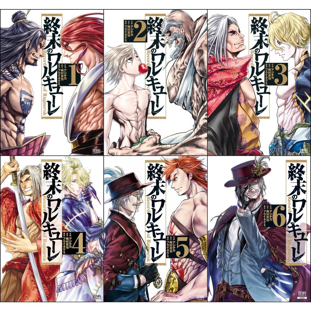 Bộ 6 Poster anime Shuumatsu No Valkyrie - Record of Ragnarok - Đại chiến người và thần - A3,A4,A5