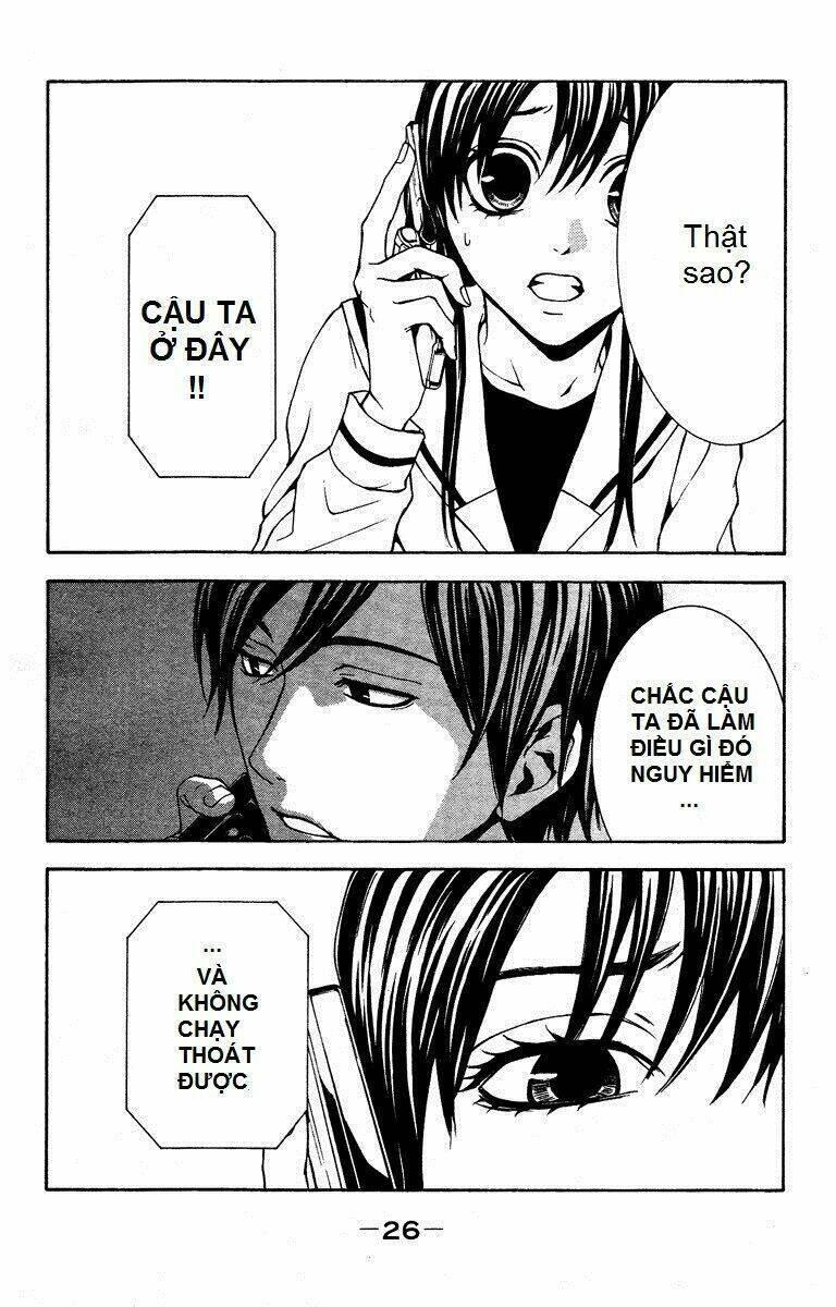 mayonaka no ariadone chapter 5 25