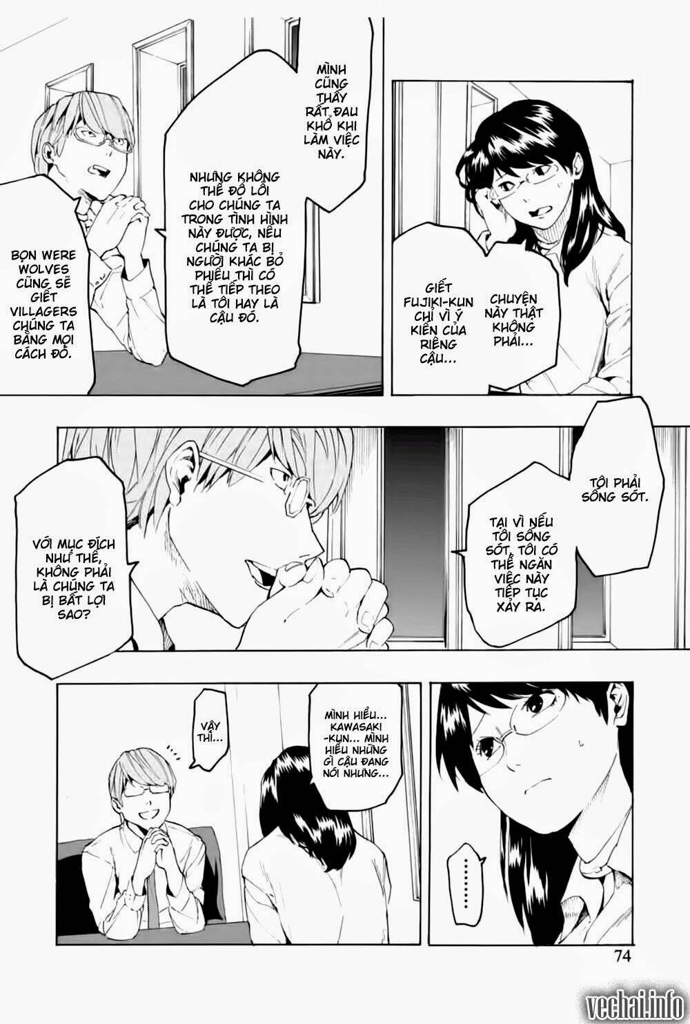 jinrou game chapter 3 18