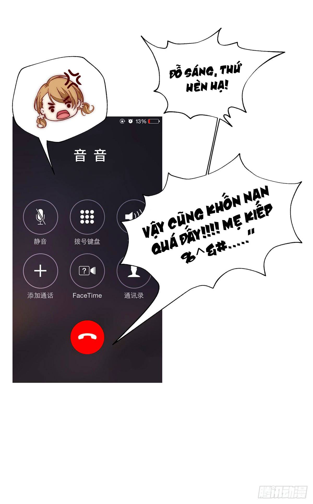 Lục Tiên Sinh Đừng Chọc Vào Tôi chapter 18 - Trang 21