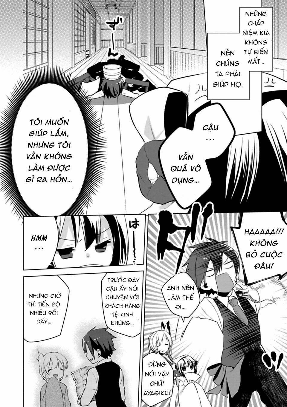 matano okoshiwo chapter 2 32