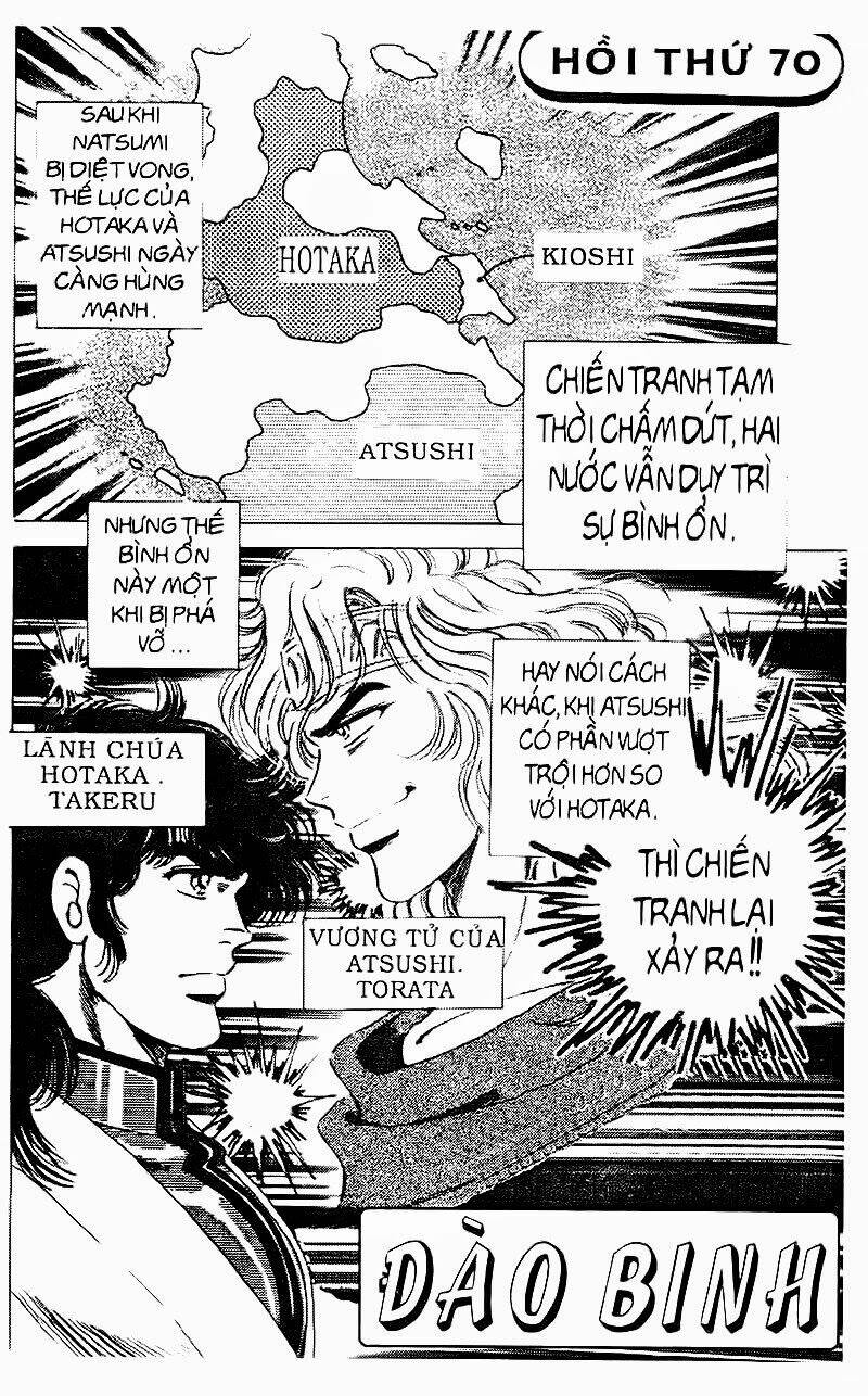 haou densetsu takeru chapter 70 3