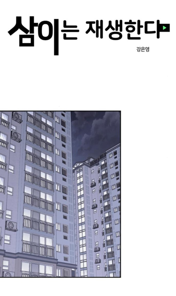 sam yi tái sinh chapter 27.1 18