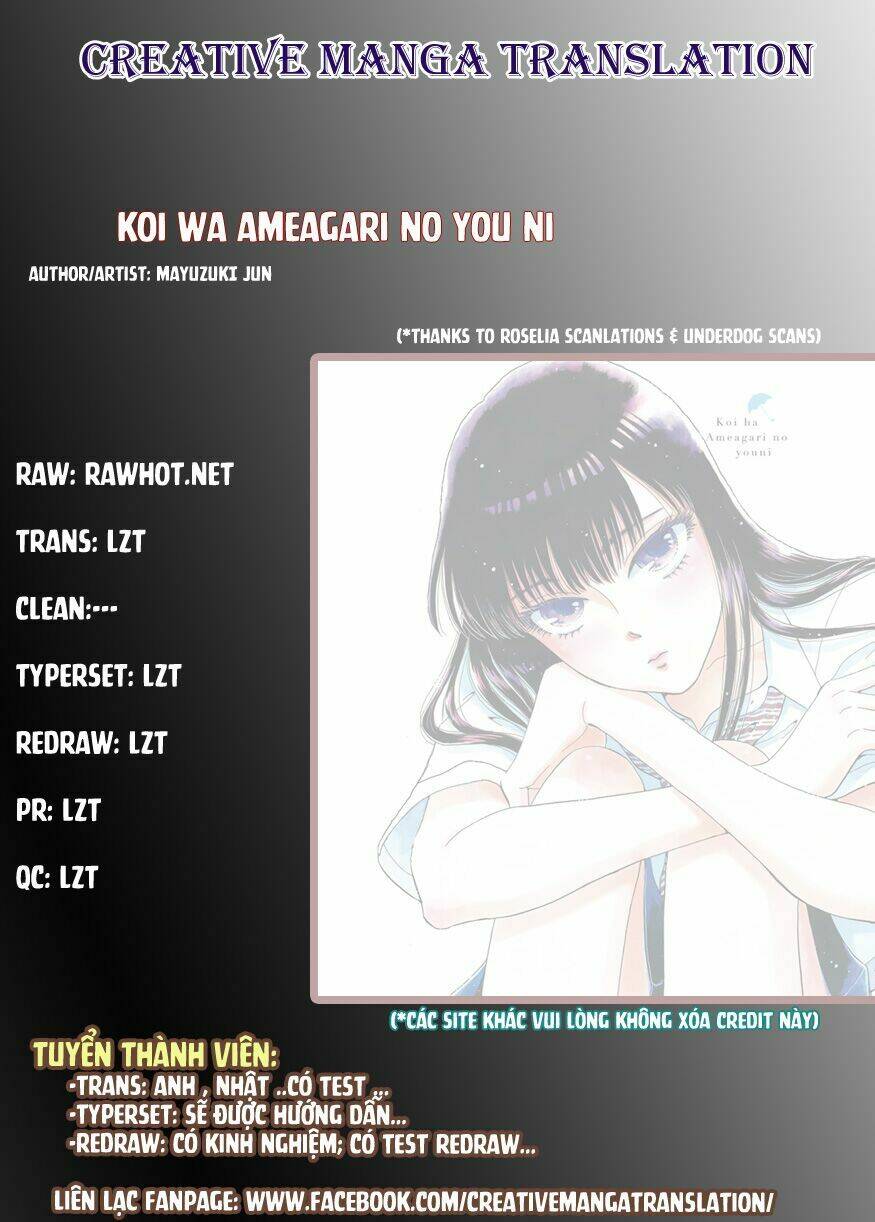 koi wa ameagari no you ni chapter 13 1