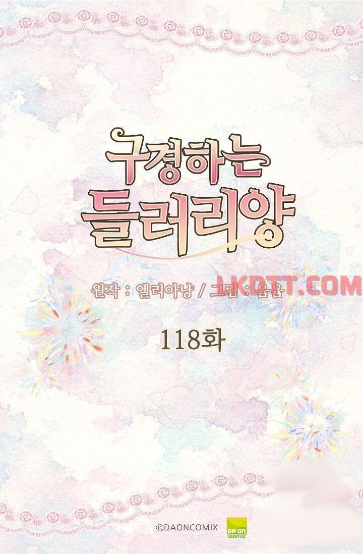 đừng xem thường nữ phụ chapter 118 3