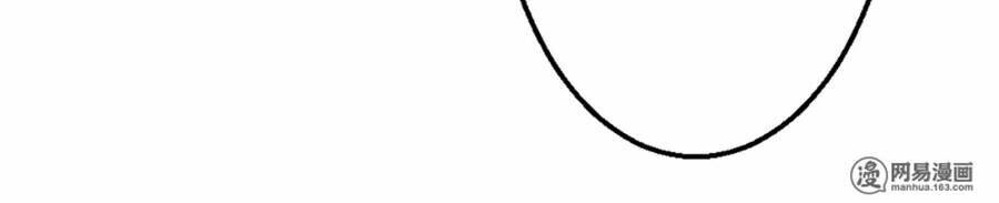 tổng thống ác quỷ xin buông tay chapter 12 10