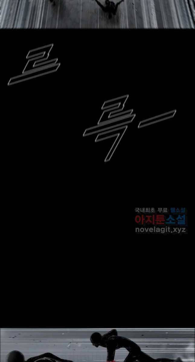 mật mã mê cung chapter 68 24