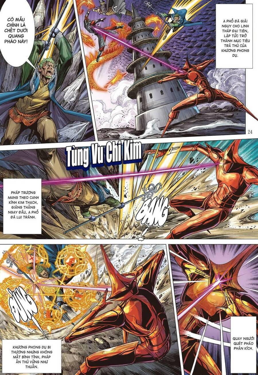 sơn hải kinh truyện chapter 321.1 4