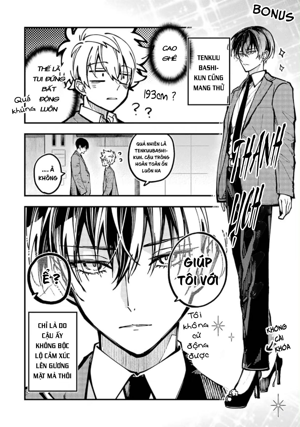 tokyo aliens chapter 30.5 8