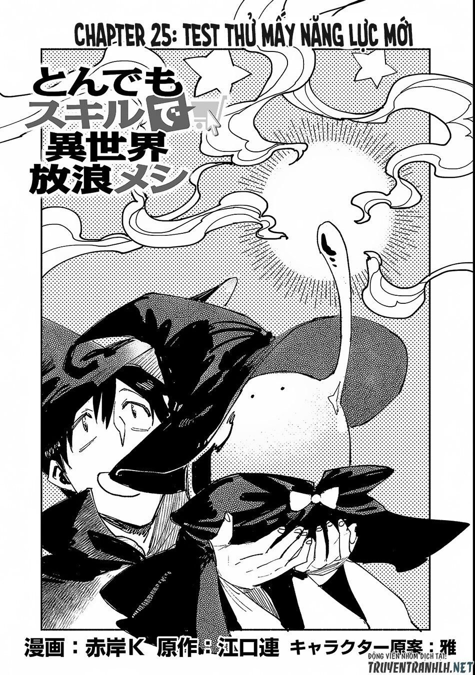 tondemo skill de isekai hourou meshi sui no dai bouken chapter 25 2