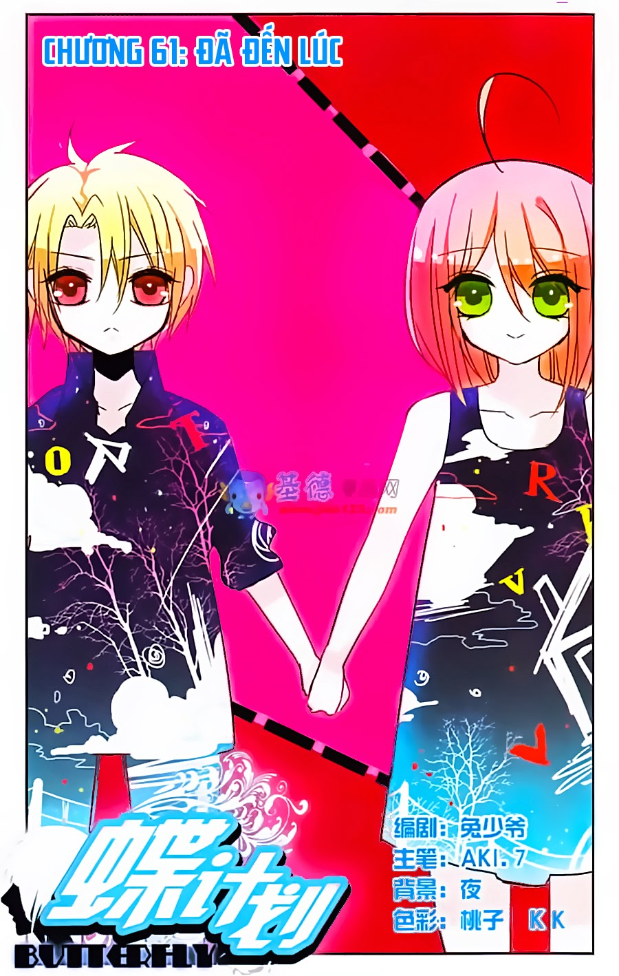 kế hoạch bướm chapter 61 1