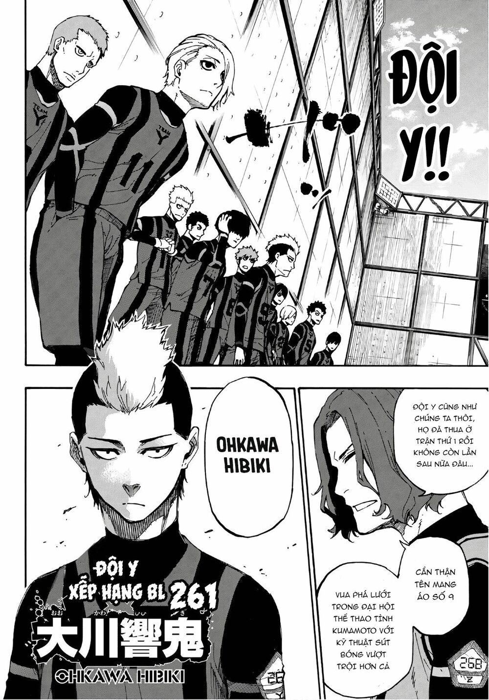 tiền đạo số 1 chapter 10 2