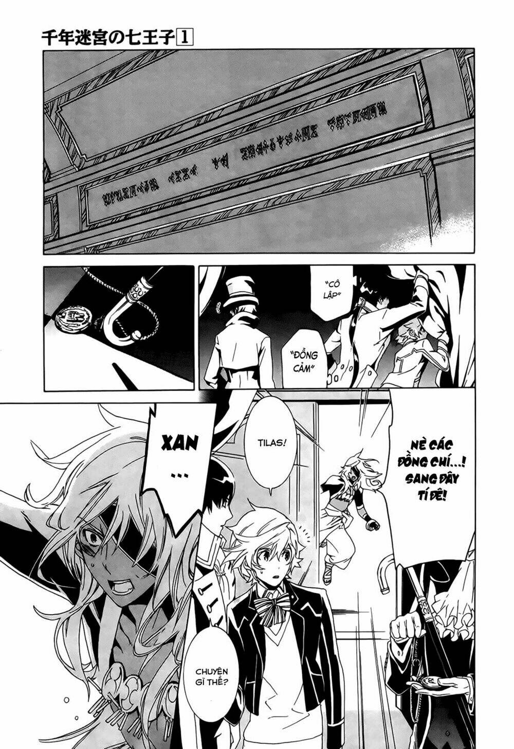 sennen meikyuu no nana ouji chapter 1 53