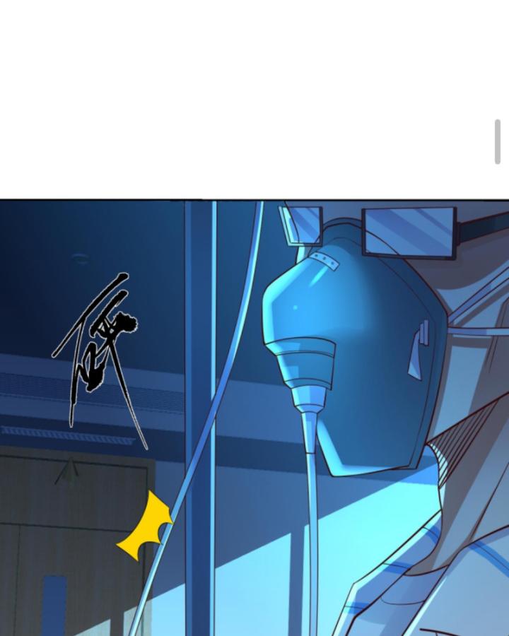 học cùng em gái, tôi bất cẩn vô địch rồi chapter 21 6