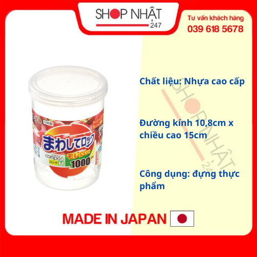 Hộp nhựa nắp vặn dáng tròn 1L Sanada Nhật Bản